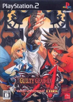 Guilty Gear XX Accent Core (Japan) box cover front